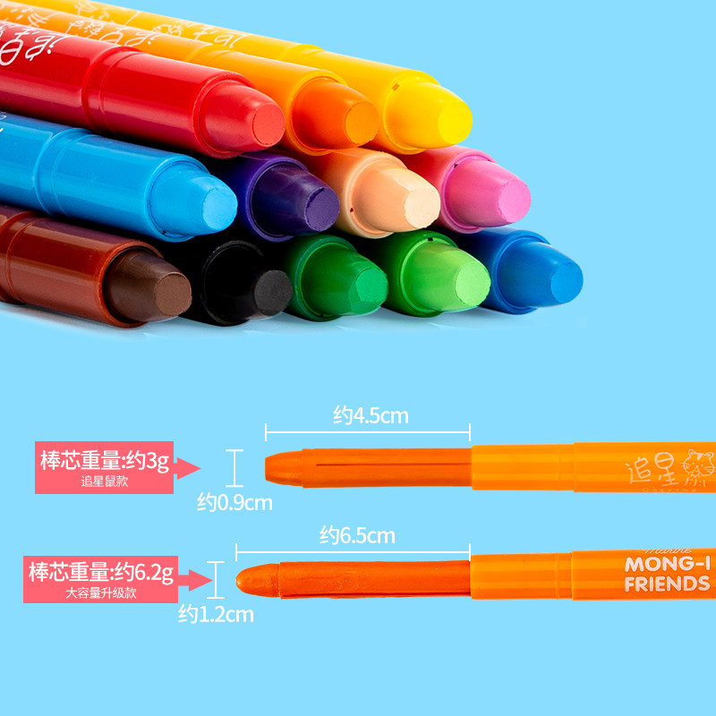 Deli Stationery 48-color washable rotating oil pastel rotating color stick crayons safe student children's painting water-soluble large-capacity graffiti coloring pen dazzling rotating oil pastel