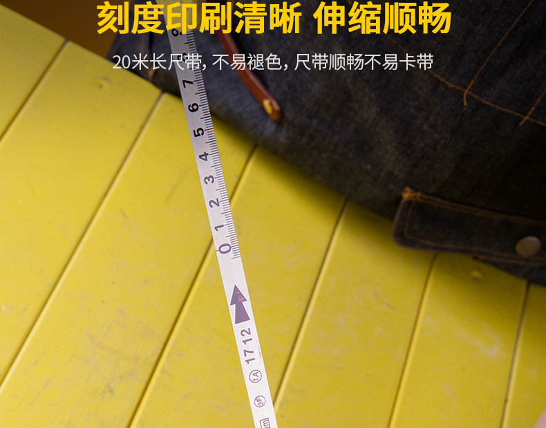 得力工具钢卷尺10m20m30m50m高精度不锈钢尺多规格木匠工业测量尺 得力工具钢卷尺10m20m30m50m高精度不锈钢尺多规格木匠工业测量尺