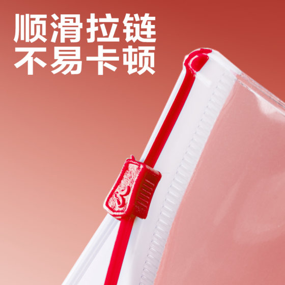 得力考试专用袋子中考高考透明笔袋a4文件收纳袋学生用文具袋加厚试卷袋防水袋a5拉链袋初中生资料袋拉边袋