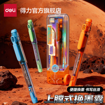 Deli Hexagonal Warrior Pulse Point Pen for Children and Students, Special for Elementary School Students in Fourth Grade, High Aesthetic, Tech-Sense Writing, Easy to Wash, Replaceable Ink Cartridges, Suitable for Beginners to Practice Writing