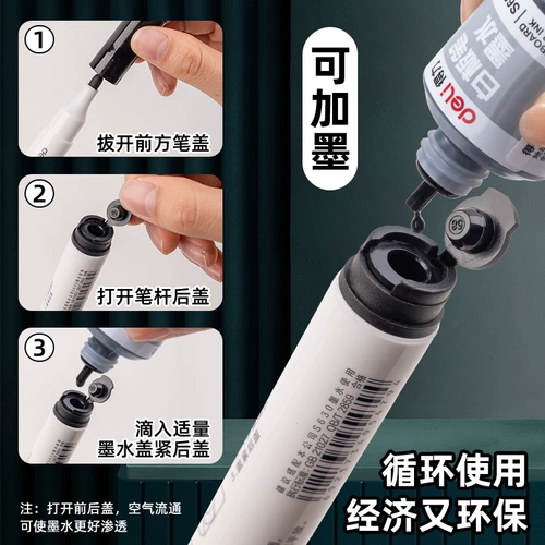 Печки белой доски Deli могут добавлять толстую головку чернила большая большая ручки с доскими доски могут потратить ручку на доске.