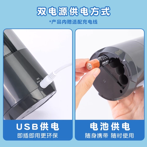 Автоматическая детская прочная точилка для карандашей