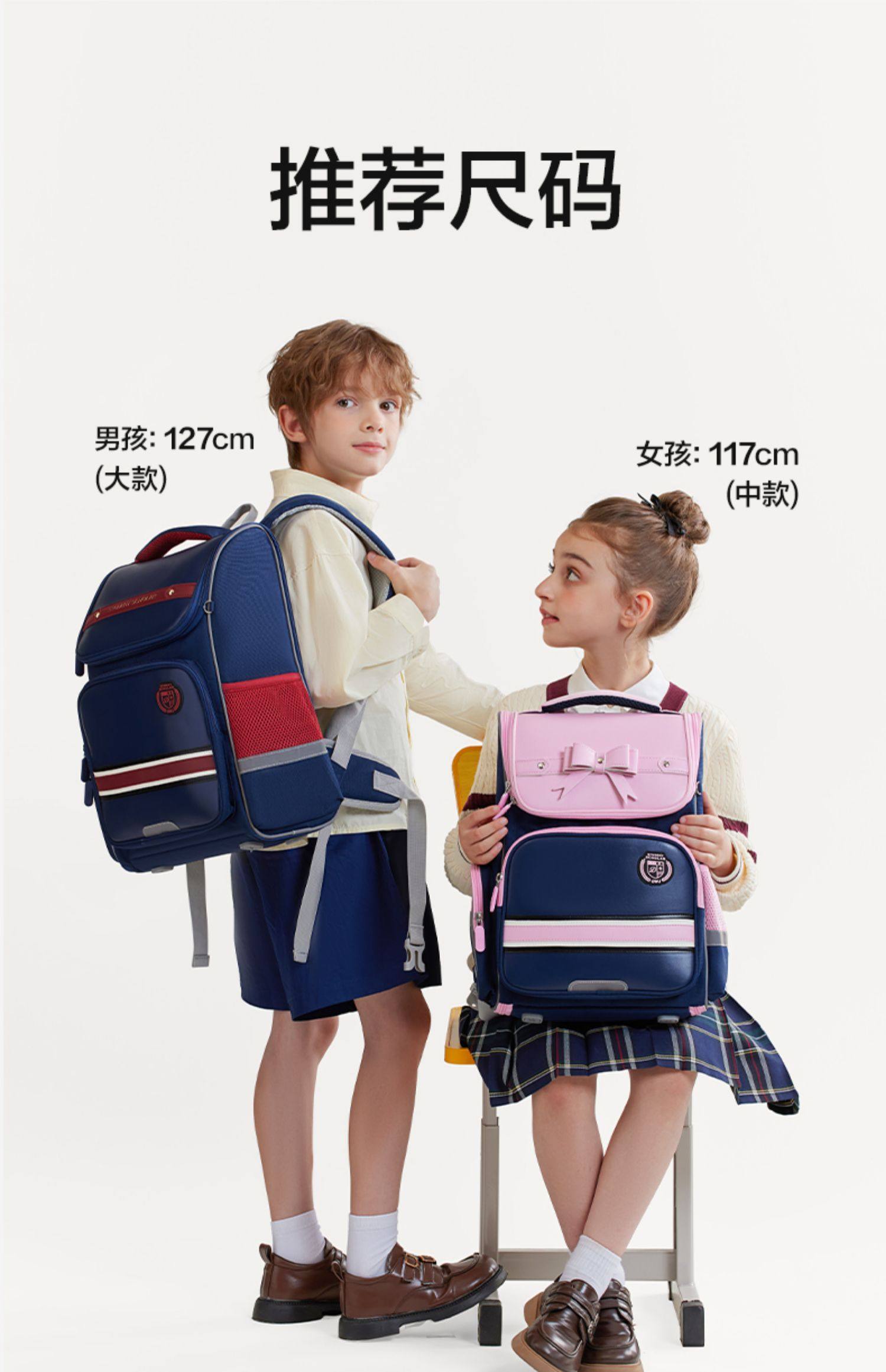 Deli 得力 小学生学院风英伦超轻防水护脊减负双肩书包 双重优惠折后￥97.61包邮 赠可拆卸腰托+同色笔袋+补习袋