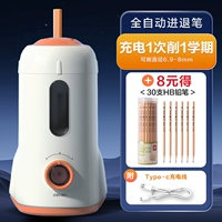 [Для 30 карандашей для 8 юаней] сладкий розовый и белый выберите лесной