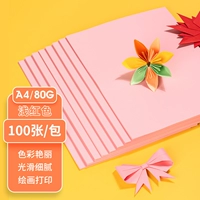 A4 Light (красный) 80G [100 фотографий]