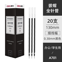 20 черная 0,38 крышка ВСЕ -НЕДЛЕР ТРУБА A701