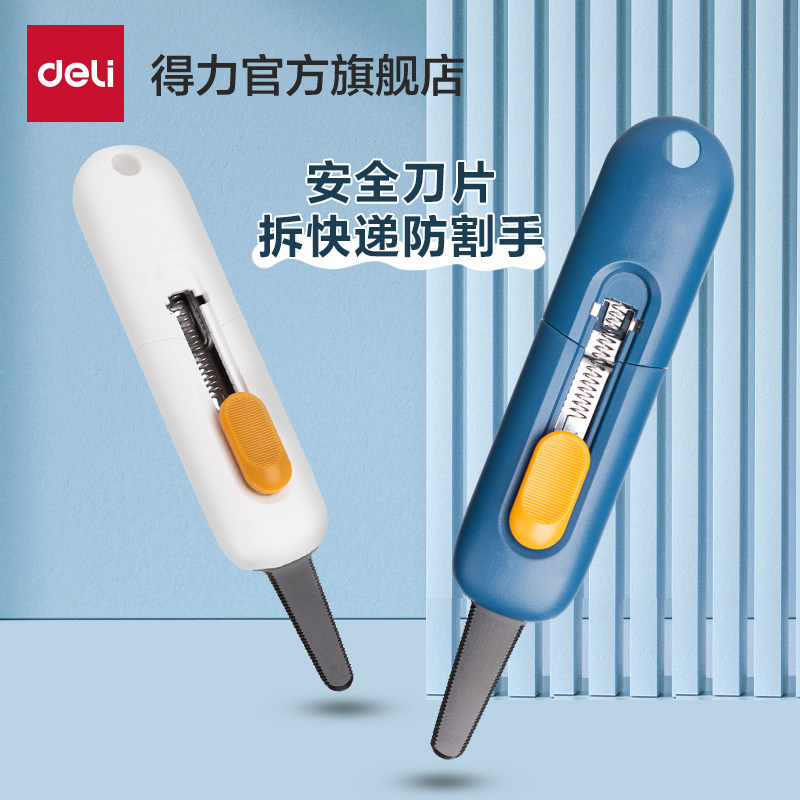 Able to open box Knife Open box Knife Open Box Safety Knife Express Open Box Safety Knife Demolition Express Open Delivery Small Knife Uncut Case Knife Anti-Cut Hand Open Box Beauty Work Knife Wall Paper Knife Express Knife-Taobao