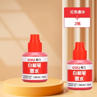 Красные чернила