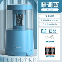 【Прикрепленная батарея】 темно-синий двойной источник питания-VA5