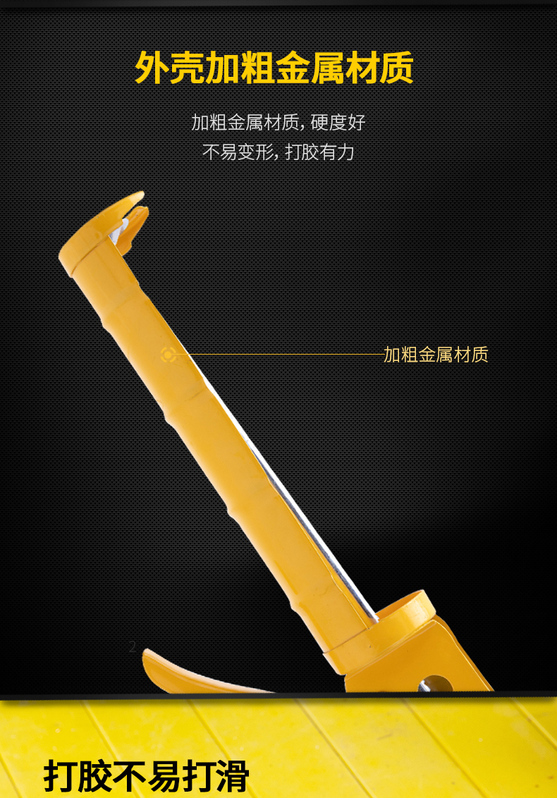 得力工具玻璃胶枪打胶压胶枪家用硅胶结构美缝剂密封胶抢手动通用 得力工具玻璃胶枪打胶压胶枪家用硅胶结构美缝剂密封胶抢手动通用