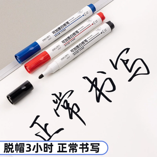 Печки белой доски Deli могут добавлять толстую головку чернила большая большая ручки с доскими доски могут потратить ручку на доске.