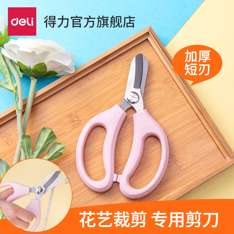 Deli 77751 Floral Scissors Gardening Scissors Trim Branches And Cut Flowers Special Garden Flower Material Grape Thinning Fruit