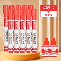 Многоразовые красные чернила