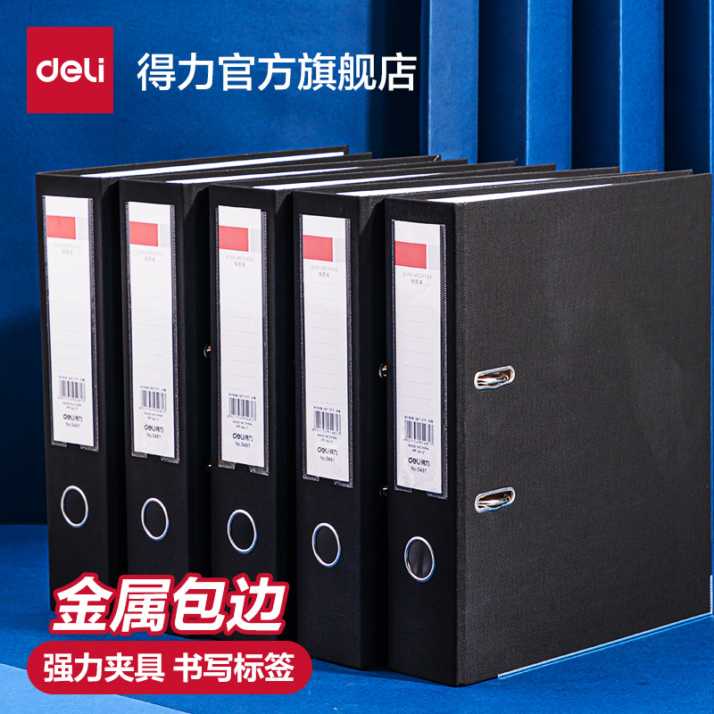 [複数パック] デリフォルダー クイックレイバークリップ 6/30パック パンチ穴付き クイックレイバークリップ 収納・整理クリップ A4 ダブルホール 厚みのある契約書挿入 クイックレイバー ルーズリーフ パンチ可能 取り外し可能なクリップ