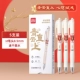 [1 коробка из 5 штук-Qingyunzhishang] Гелевая ручка для осмотра