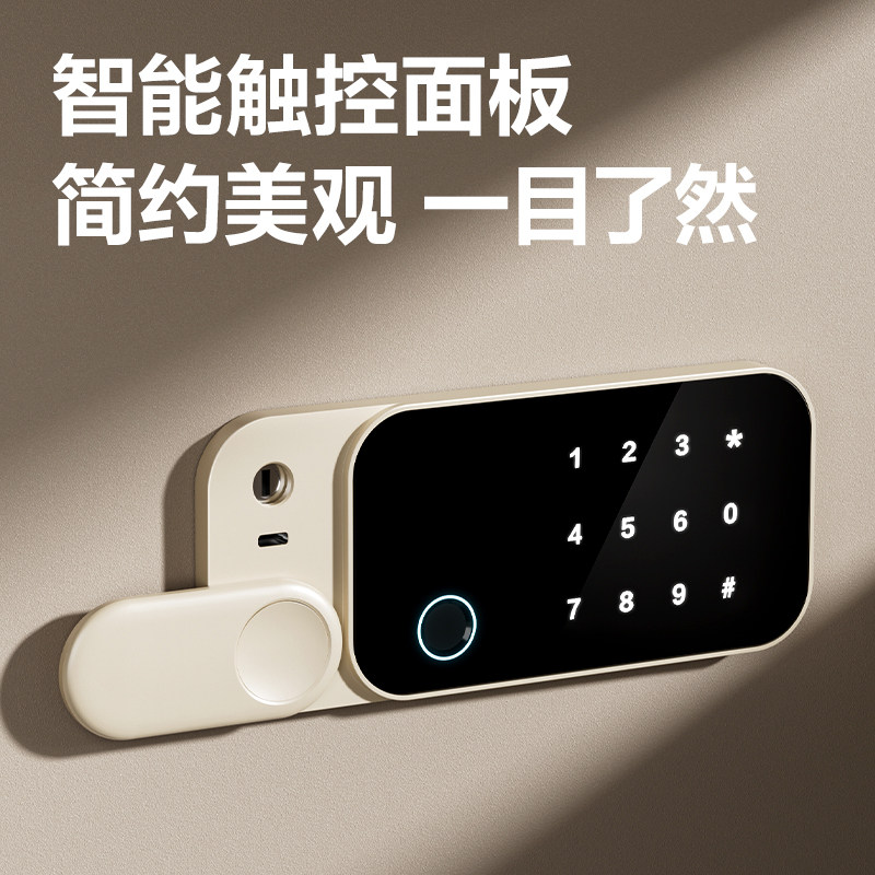 Deli Safe, Small Electronic Password Safe for Home Use, Automatic Opening, Bedside Cabinet Safe with Thickened Lock Bolt, Simple and Beautiful, Can Be Installed in the Wall or in a Wardrobe, All-Steel Body Safe