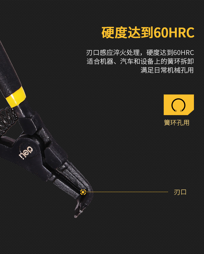 得力工具外弯内弯卡簧钳5英寸/7英寸50#铬钒钢硬度60HRC省力结构 得力工具外弯内弯卡簧钳5英寸/7英寸50#铬钒钢硬度60HRC省力结构