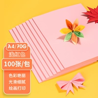 A4 светлый цвет (красный) 70G [100 фотографий]