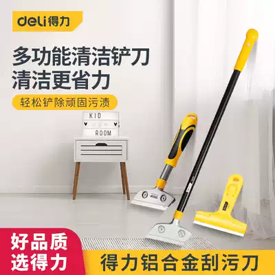Powerful tool Glass cleaning blade scraper Floor tile blade Putty knife Extended wall decontamination knife