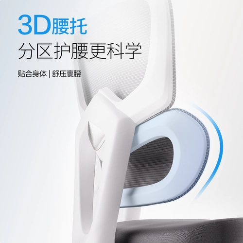 Ноутбук, комфортное обучающее кресло для домашнего использования