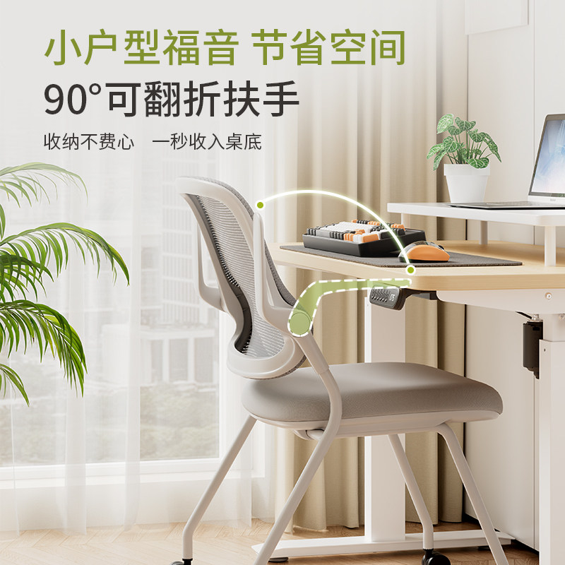 Deli Foldableing Training Chair Table Conference Table and Chair Simple Stool Meeting Chair with Armrests News Training Class Chair
