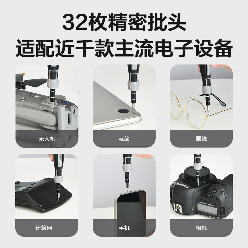 得力DL1088J工具套装：家庭与工作中的多功能工匠伴侣