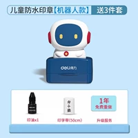 Черный робот, 11mm