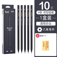 Самая популярная продажа [шестиугольный полюс] 10 -Pack - HB (эквивалентный ластик * 1)