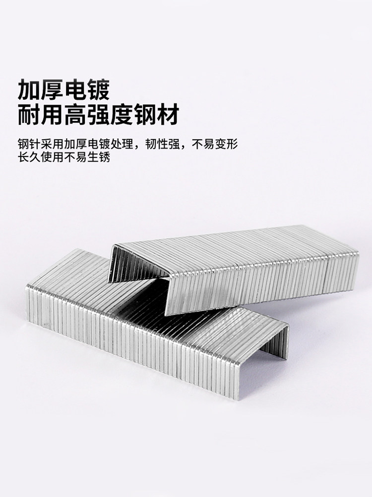 [10 Boxes]Deli Staples for 25 Pages, 5 Boxes of Stainless Steel Staples, Universal Staples for Staplers, No. 12 Staples, 24/6 Office Stationery Supplies, Staples for Thick Materials