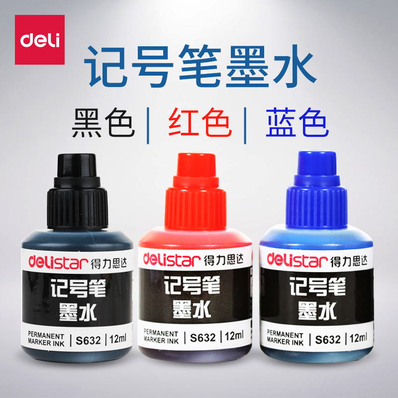 Deli STATIONERY S632 MARKER INK SINGLE LARGE head OILY non-erasable ink BLACK RED blue 12ML refill LIQUID WRITING instrument