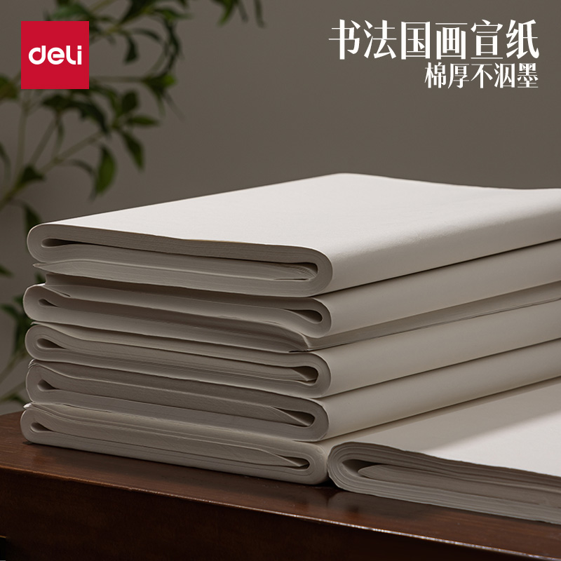 デリライスペーパー、半調理の書道画用紙、書道専用紙、中国絵画の粗いエッジの紙、生のライスペーパー、調理済みのライスペーパー、厚手の手書き筆練習用紙、4フィート3オープン、4オープン