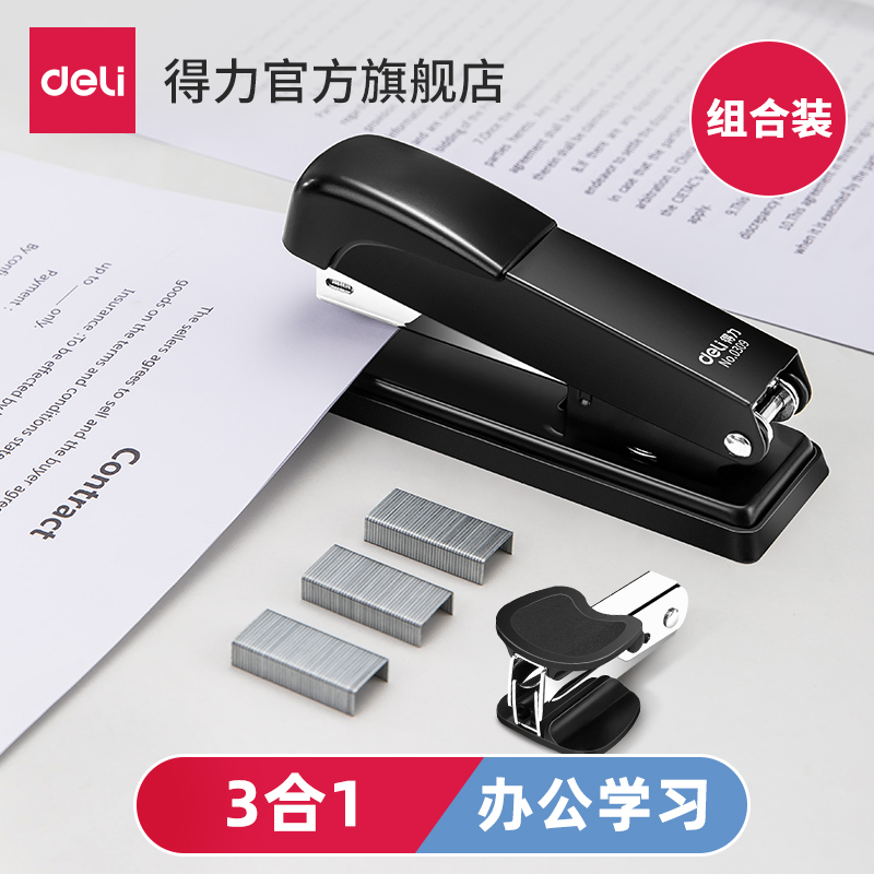 Deli No 12 stapler set 0359 Stapler to send staples Stapler for office staples Model 0012 0011 Classic small cassette