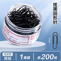 【1 Цилиндровый пакет】-Shadow Black Backprint иглы