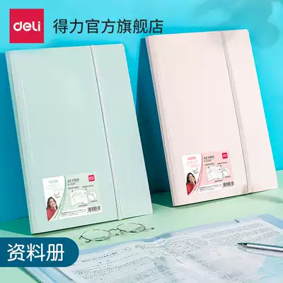 Effective test paper sorting information book storage folder transparent insert certificate collection examination paper folder art album collection A3 volume classification storage clip 72636