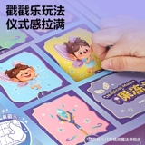 Слайм для детского сада, игрушка для мальчиков и девочек, «сделай сам»