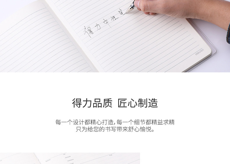 得力33140中性笔学生考试量贩式黑笔水笔碳素笔0.5mm 60支装