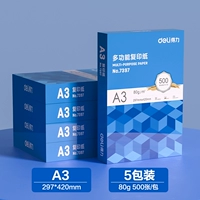 [A3 Office Funds] 80G [Full Box 5 Packs-2500 Фотографии] 80G