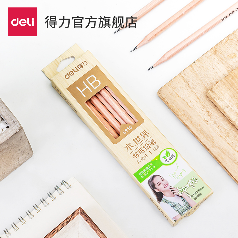 Deli stationery S910 log student HB 2B writing pencil hexagon pen pen writing practice 12 pcs boxed