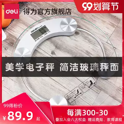 Del Li 9028 Electronic Health Scale Family Weight Meter Round Scale Household Precision High Precision Electronic Scale