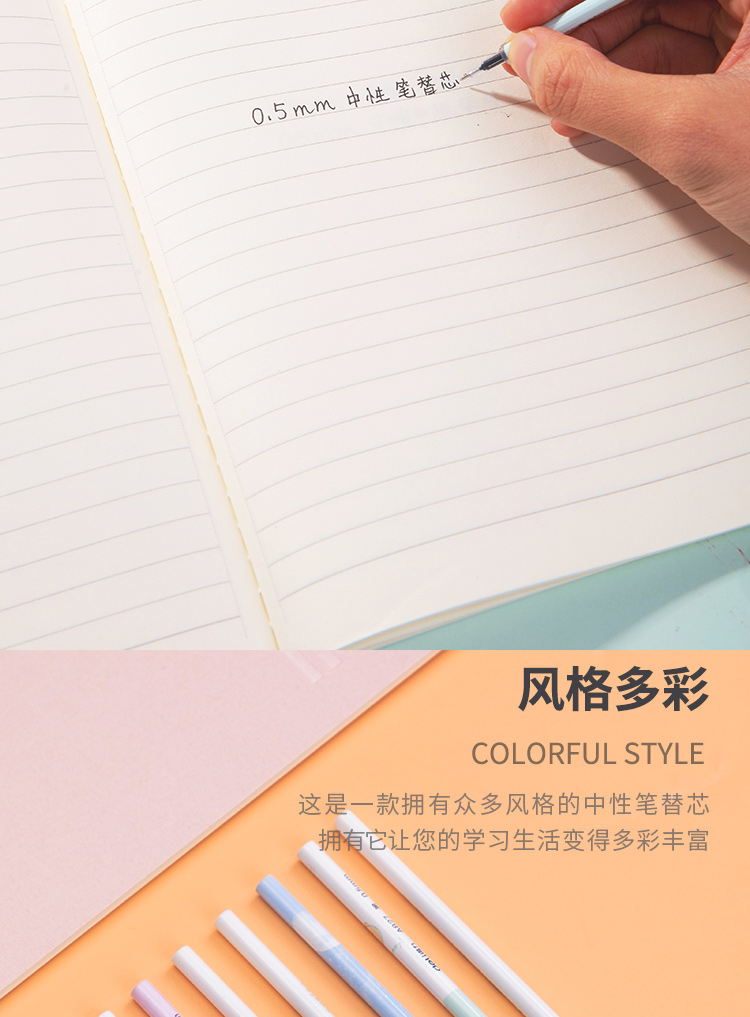得力可爱小清新学生笔芯0.5全针管黑色60支装超萌卡通风格中性笔芯 得力可爱小清新学生笔芯0.5全针管黑色60支装超萌卡通风格中性笔芯