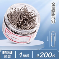 【1 Цилиндр】-Металлическая иглы на заднем принте