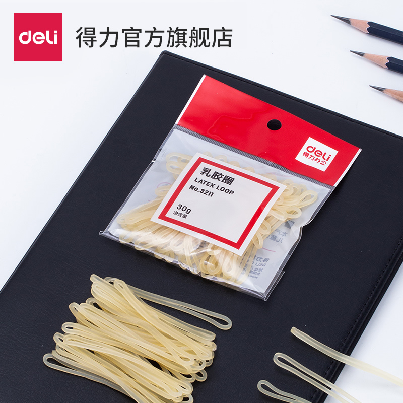 Deli 3218 rubber band rubber ring cowhide rib 30 grams rubber band office supplies