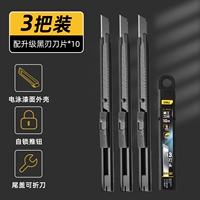 [Три отправляют 10 черных лезвий].