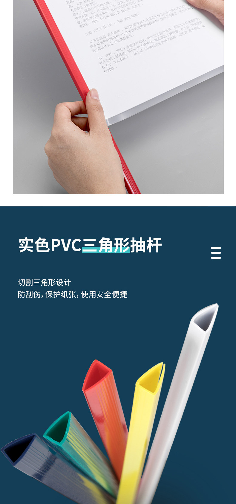 得力5536文件夹a4透明塑料抽杆夹资试卷夹资料夹10个装 得力5536文件夹a4透明塑料抽杆夹资试卷夹资料夹10个装