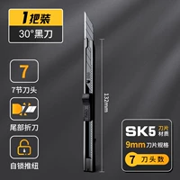 Ниже 60 ° 13 см 8