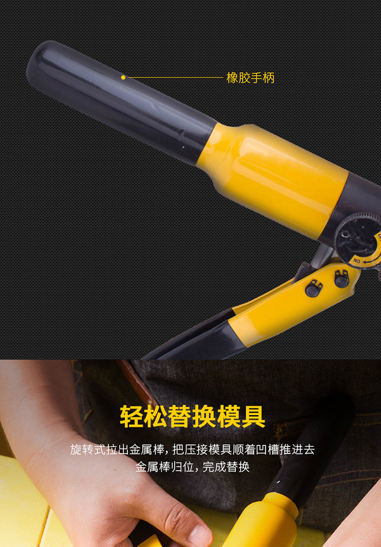 得力工具省力不锈钢手动压线钳接线钳电缆线液压钳端子钳(6-70mm) 得力工具省力不锈钢手动压线钳接线钳电缆线液压钳端子钳(6-70mm)