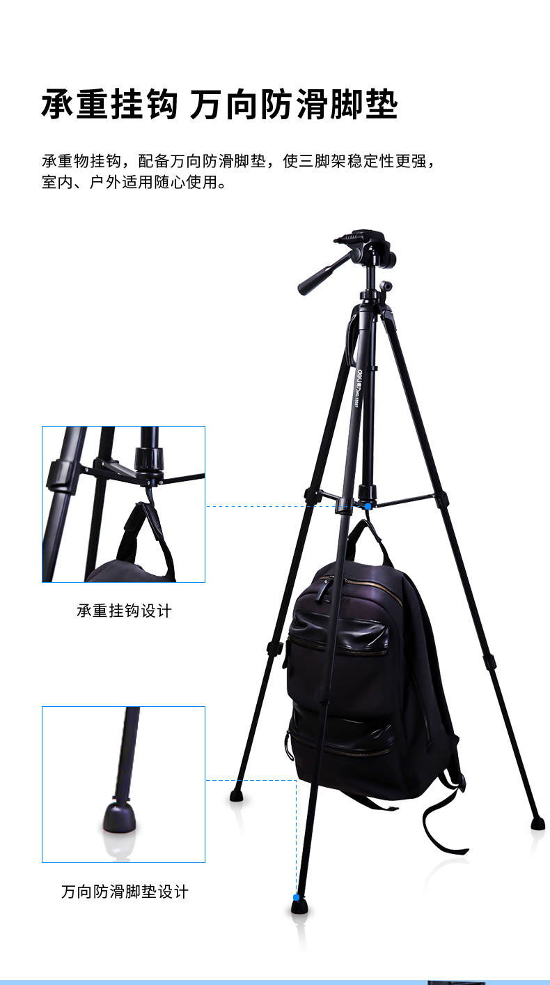 Deli 33557 chân máy chiếu siêu nhỏ máy ảnh chuyên nghiệp chụp ảnh chân máy quay phim trực tiếp DV video video PTZ điện thoại di động micro đơn khung di động - Phụ kiện máy chiếu chân treo màn chiếu