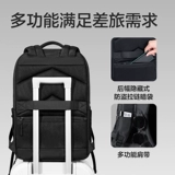 Складной рюкзак подходит для мужчин и женщин, водоотталкивающая вместительная и большая система хранения, вместительный и большой универсальный ноутбук с разделителями, бизнес-версия, 180 градусов