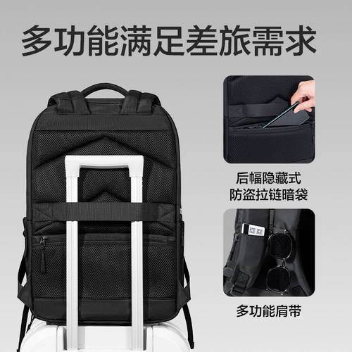 Складной рюкзак подходит для мужчин и женщин, водоотталкивающая вместительная и большая система хранения, вместительный и большой универсальный ноутбук с разделителями, бизнес-версия, 180 градусов