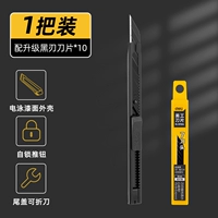 [Одиночная ручка, 10 черных лезвий.